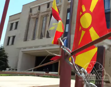 Summer in North Macedonia: Nationalist Rhetoric and the European Dream