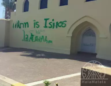 Salacious attack on a mosque in Greek Cyprus