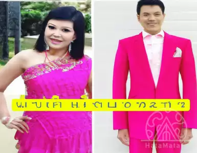 View profile: P. Setthasin and the head of government 30