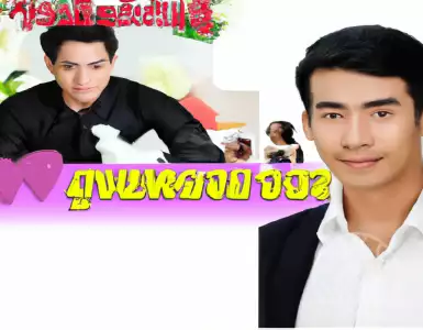 Manager S. Cantapong on symptoms, testimonies and confessions