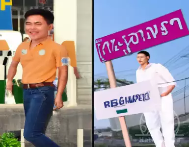 Famous teenager joining Bangkok's parliament.