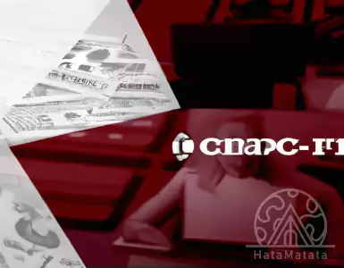 Government entrapment: providing false information