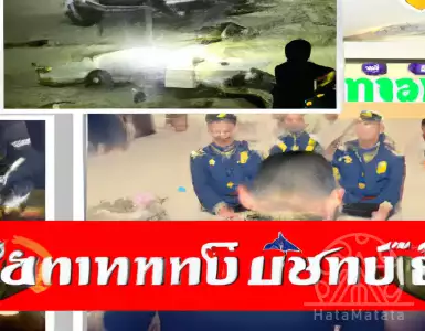 Closed circle of a bloody murder, fleeing arsonists - key evidence. Orun Uranity News. September11th,66. AMARIN TV34.