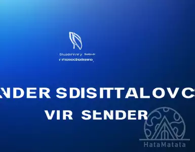 Alpha Services and Holdings presentation at the dbVIC Virtual Investment Conference - Deutsche Bank ADR on November 9, 2023'.