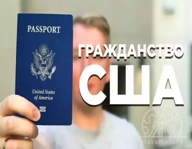 Discover the benefits of U.S. residency: find out what you can get