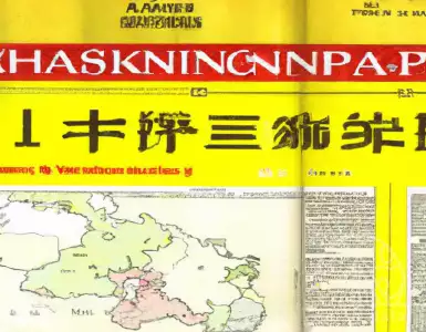 Evergrande liquidation hearing postponed to January 29 - Italian and World News - South Tyrol