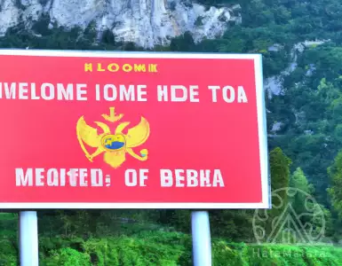 Foreign investment in Montenegro: essence and implications