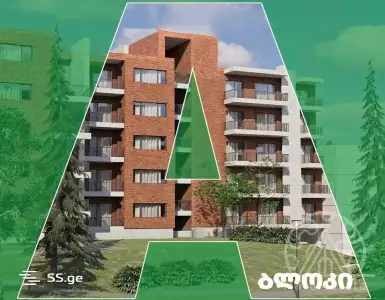 Купить flat в Georgia 245000$