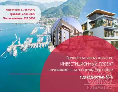 Buy in Montenegro for 1725000€