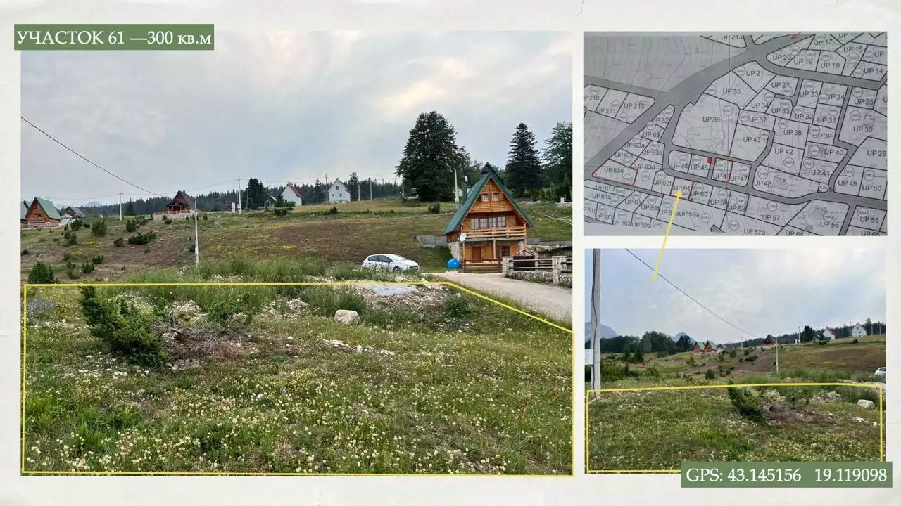 Land 300m² in Montenegro, Zabljak. Priced at 30000€ rent photo-1