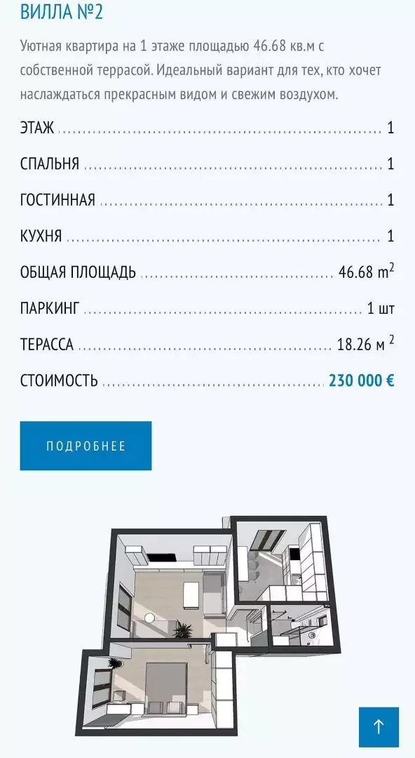 Flat 36m² in Montenegro, Kamenari. Priced at 145000€ rent photo-42