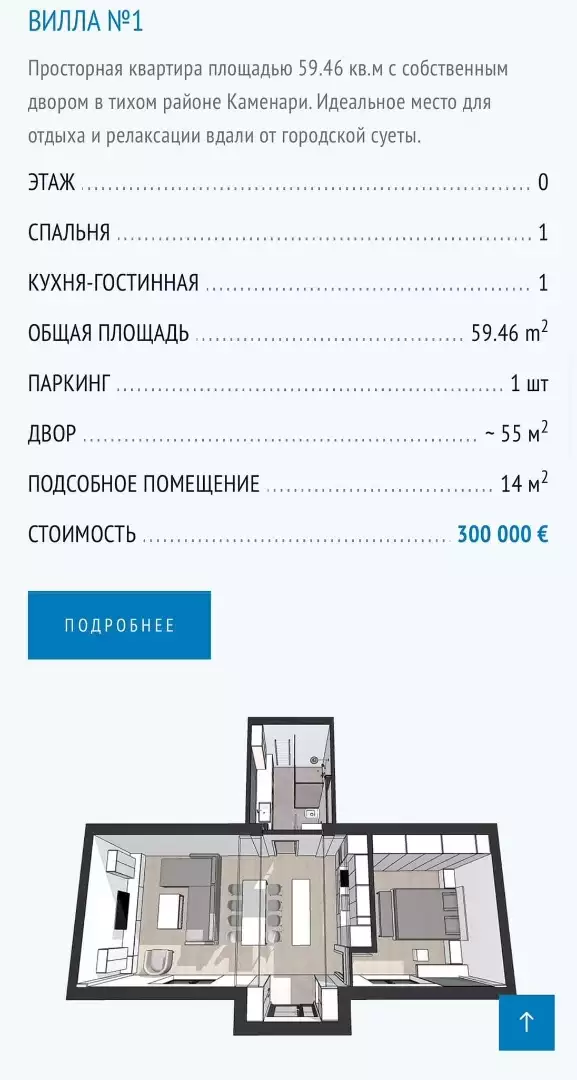Flat 36m² in Montenegro, Kamenari. Priced at 145000€ rent photo-43