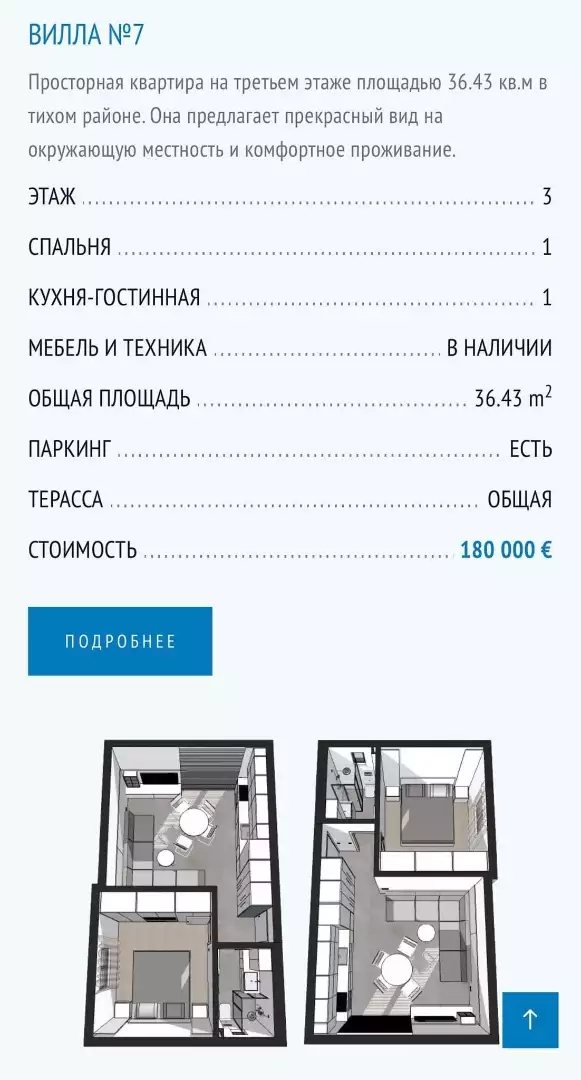 Flat 36m² in Montenegro, Kamenari. Priced at 145000€ rent photo-45