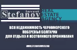 STEPHANOV INVESTED
